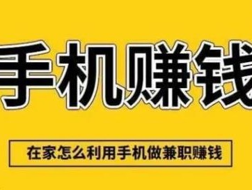 仁寿网上有哪些0撸网赚项目？