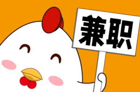 仁寿宝妈居家带娃线上兼职赚钱项目有哪些推荐 第1张 仁寿宝妈居家带娃线上兼职赚钱项目有哪些推荐 第1张